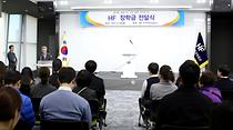 취약계층 자녀 장학금 전달식