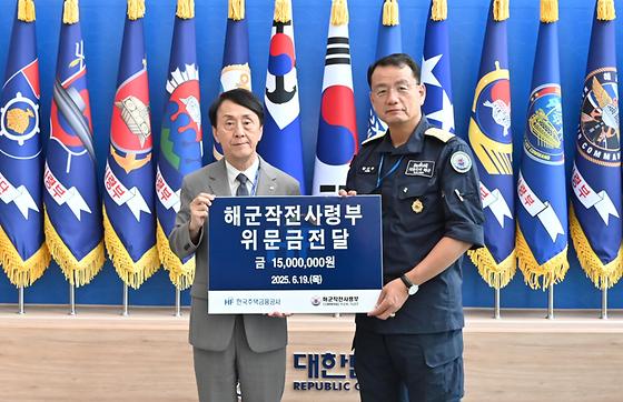 해군작전사령부 방문